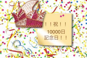 streamer-629856_641