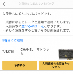 laxus2